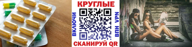 ЭКСТАЗИ 280мг  Купить закладки  Мирный 