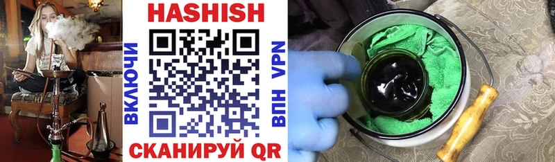 Купить где  Мирный  ГАШИШ 40% ТГК 