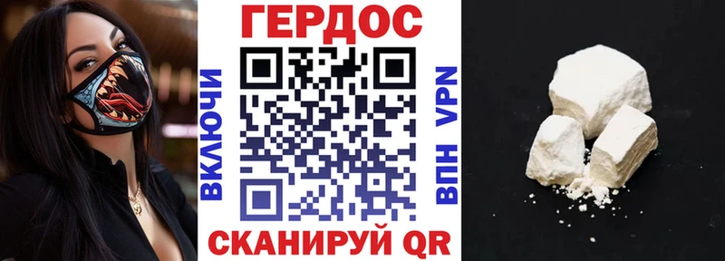 Купить  Мирный  Героин гречка 