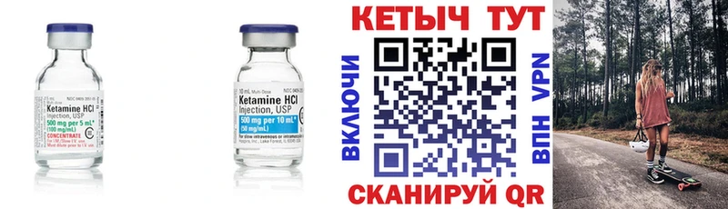 Купить где  Мирный  КЕТАМИН ketamine 