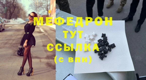 а пвп мука Киренск