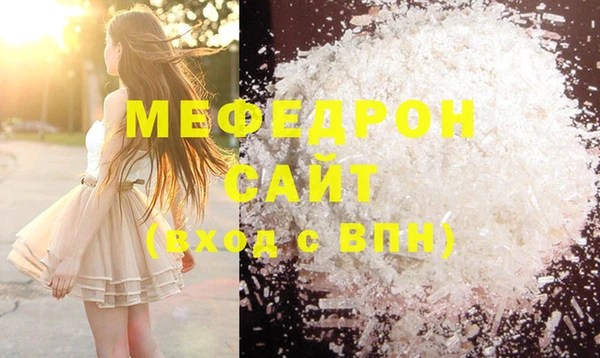MDMA Premium VHQ Касимов