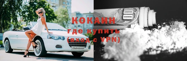 MDMA Premium VHQ Касимов