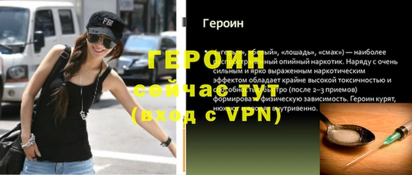 соль курить ск Карпинск