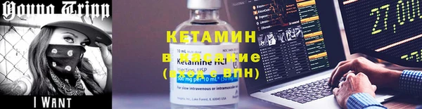 MDMA Premium VHQ Касимов