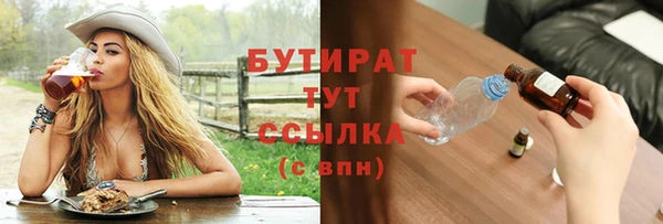 соль курить ск Карпинск