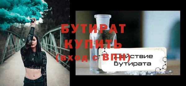 MDMA Premium VHQ Касимов
