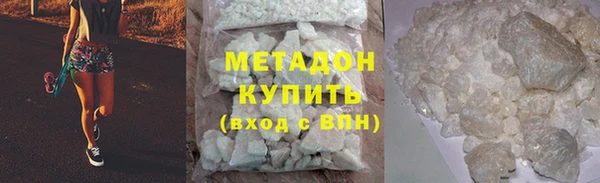 MDMA Premium VHQ Касимов