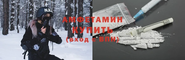 соль курить ск Карпинск