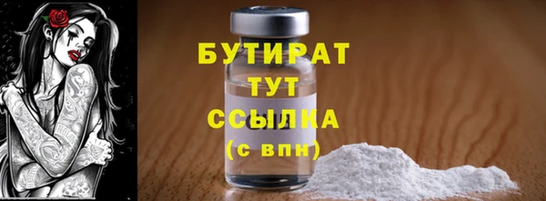 соль курить ск Карпинск