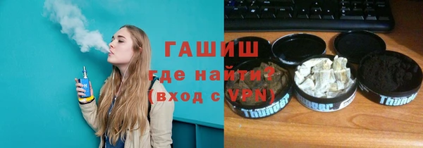 MDMA Premium VHQ Касимов
