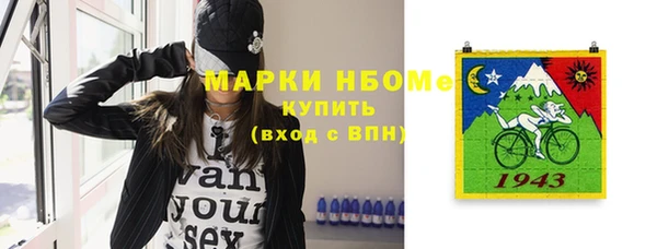 мдма Карталы