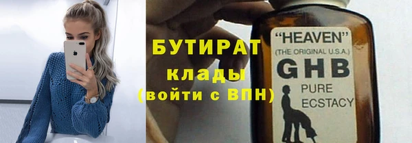 соль курить ск Карпинск