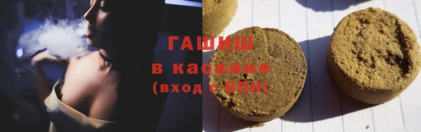 MDMA Premium VHQ Касимов