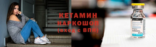 соль курить ск Карпинск