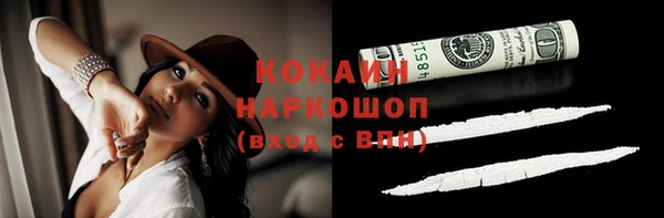соль курить ск Карпинск