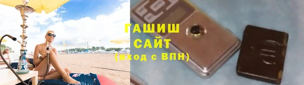 соль курить ск Карпинск