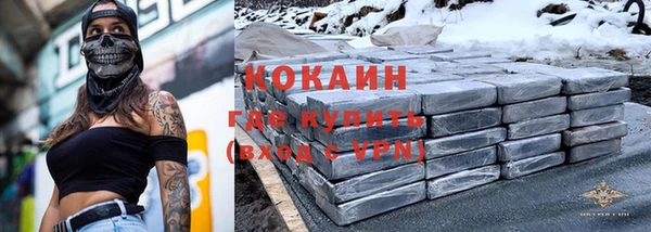 MDMA Premium VHQ Касимов