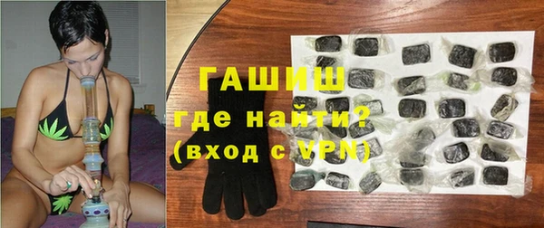 соль курить ск Карпинск