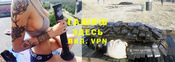 MDMA Premium VHQ Касимов