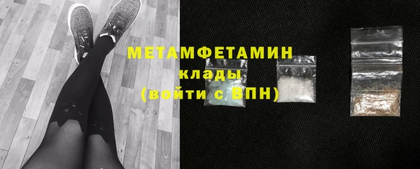 MDMA Premium VHQ Касимов
