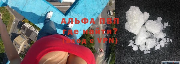 соль курить ск Карпинск