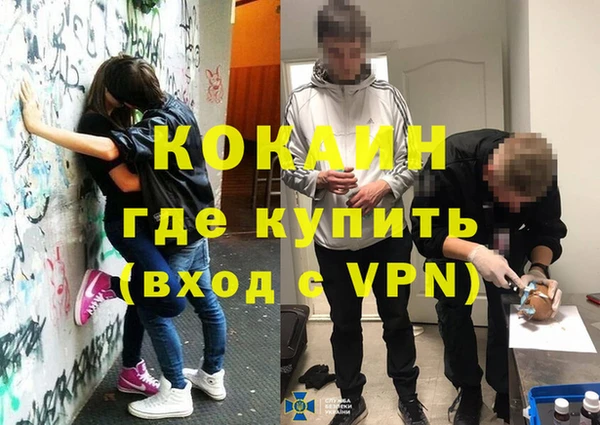 MDMA Premium VHQ Касимов