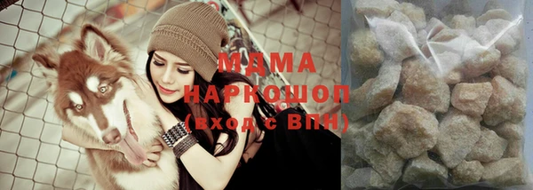 мдма Карталы
