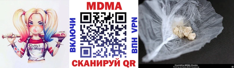 Купить где  Мирный  МДМА crystal 