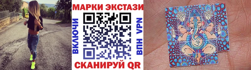 Купить  Мирный  Марки NBOMe 1500мкг 