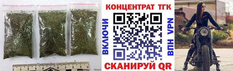 Купить где Мирный Дистиллят ТГК Wax