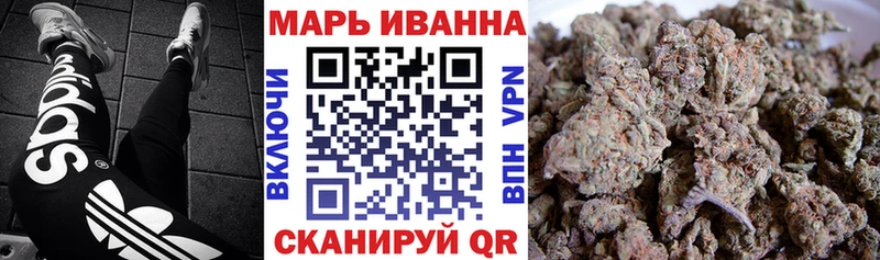 МАРИХУАНА THC 21%  Купить где  Мирный 